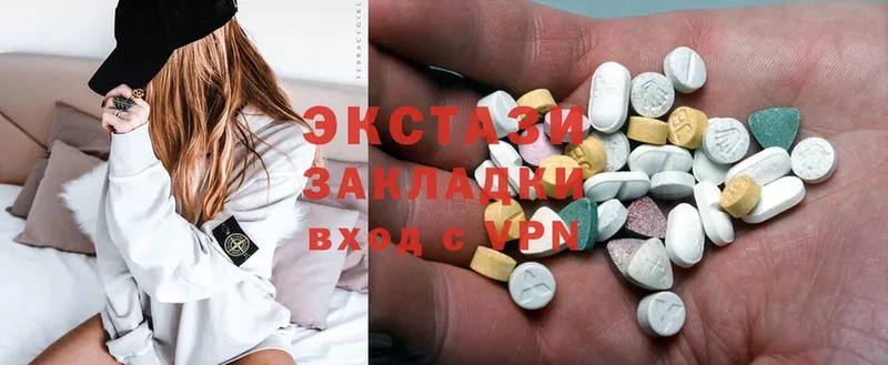 ссылка на мегу ССЫЛКА  Сысерть  Ecstasy 280мг 