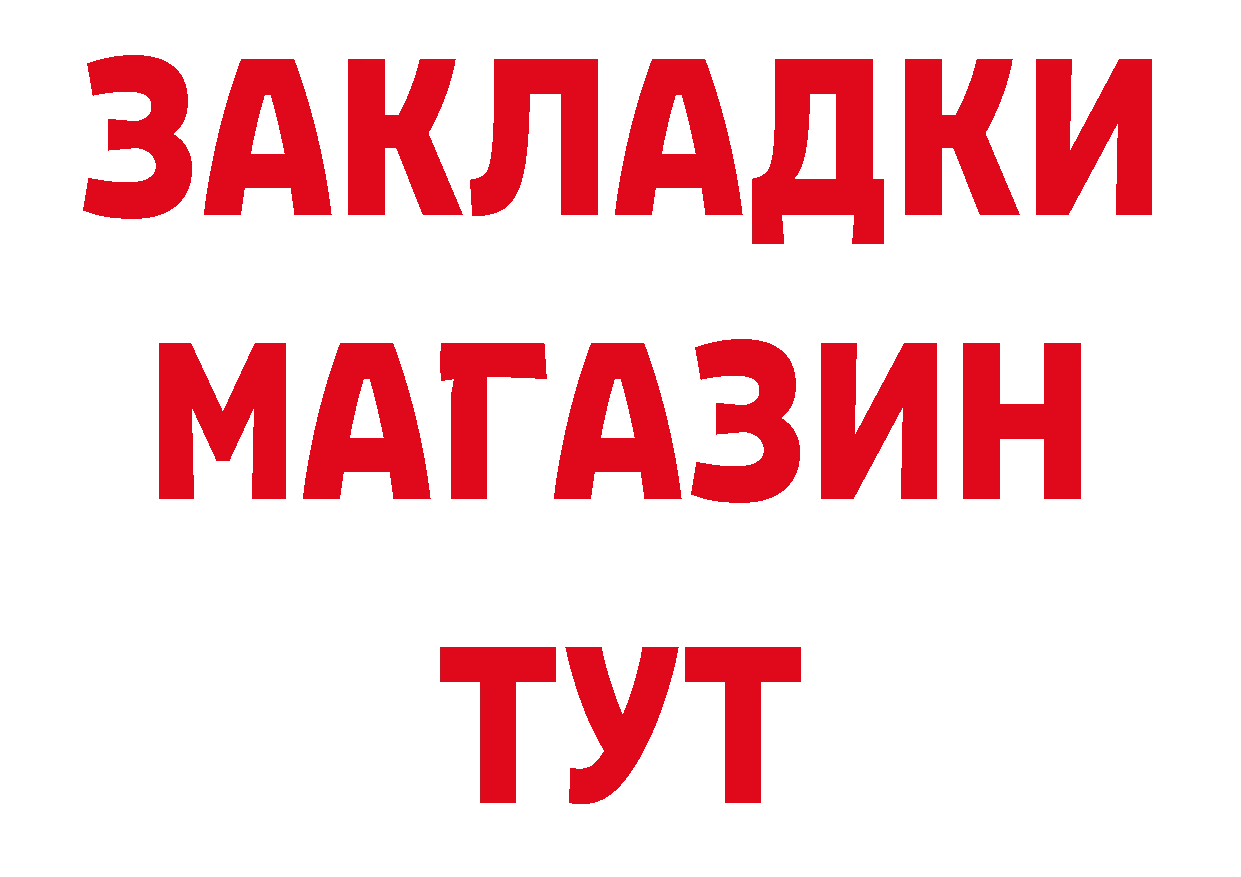 МЯУ-МЯУ 4 MMC вход нарко площадка гидра Сысерть