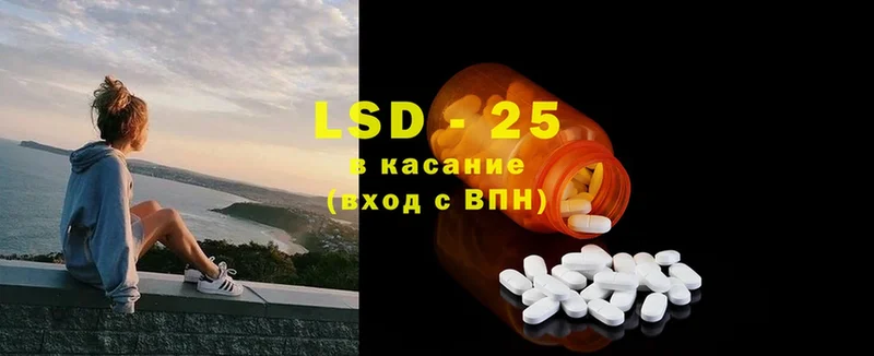 Лсд 25 экстази ecstasy  цены   Сысерть 