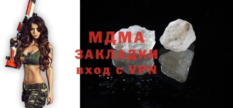 MDMA VHQ  ссылка на мегу зеркало  Сысерть  наркошоп 